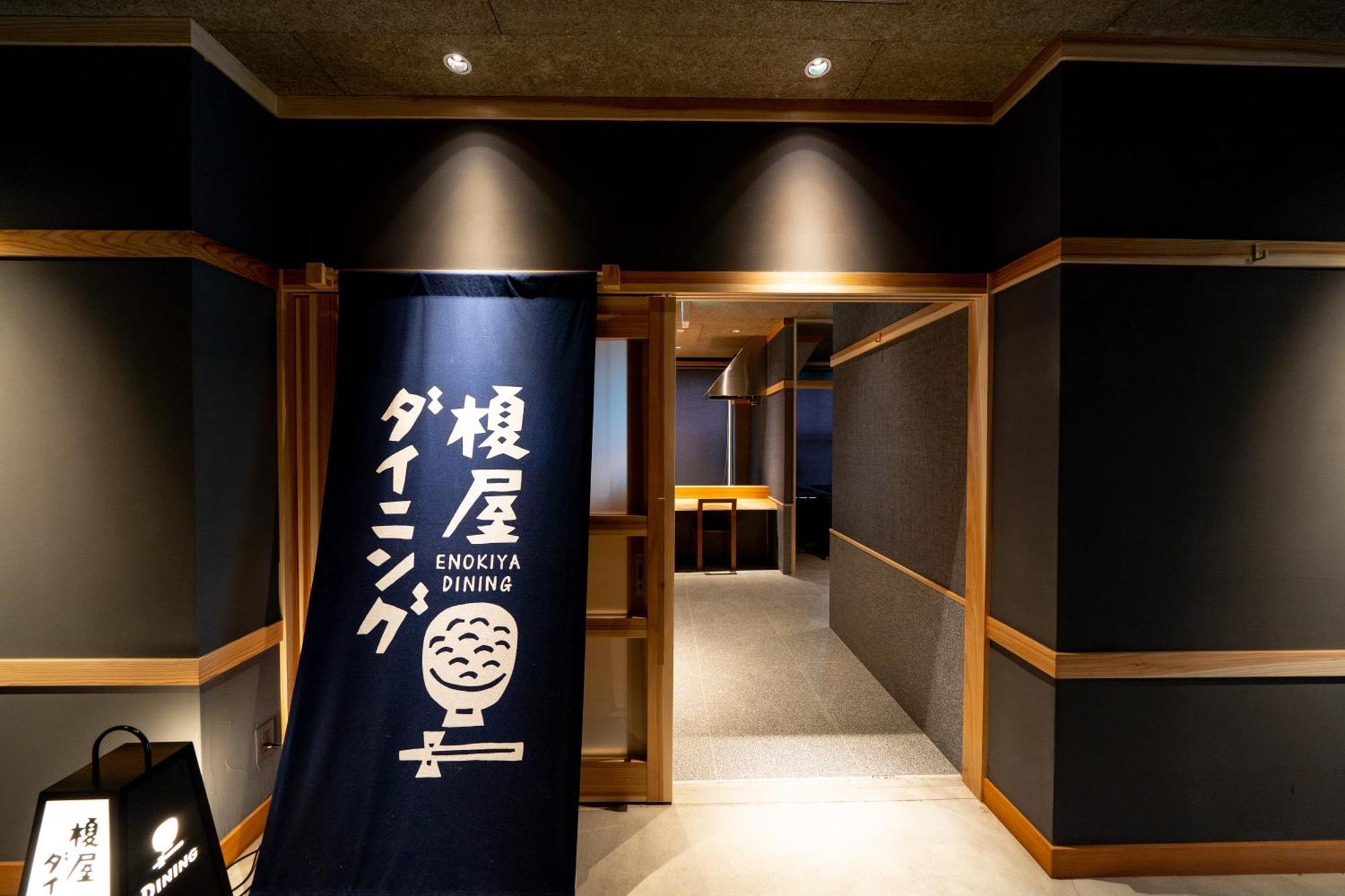 榎屋旅館 由布市 エクステリア 写真